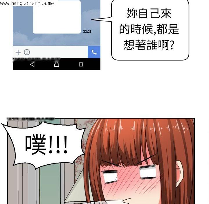 韩国漫画Sweet-sound韩漫_Sweet-sound-第27话在线免费阅读-韩国漫画-第44张图片