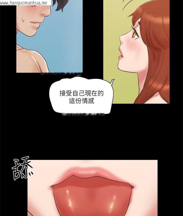 韩国漫画协议换爱(无码版)韩漫_协议换爱(无码版)-第57话-和以前不同的氛围在线免费阅读-韩国漫画-第51张图片