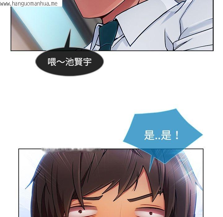 韩国漫画长腿姐姐/窈窕淑女韩漫_长腿姐姐/窈窕淑女-第21话在线免费阅读-韩国漫画-第52张图片