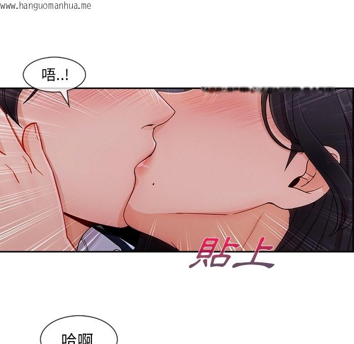 韩国漫画长腿姐姐/窈窕淑女韩漫_长腿姐姐/窈窕淑女-第47话在线免费阅读-韩国漫画-第98张图片