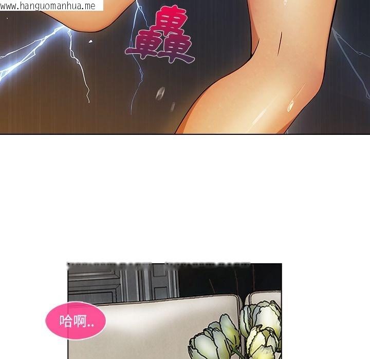 韩国漫画长腿姐姐/窈窕淑女韩漫_长腿姐姐/窈窕淑女-第19话在线免费阅读-韩国漫画-第97张图片