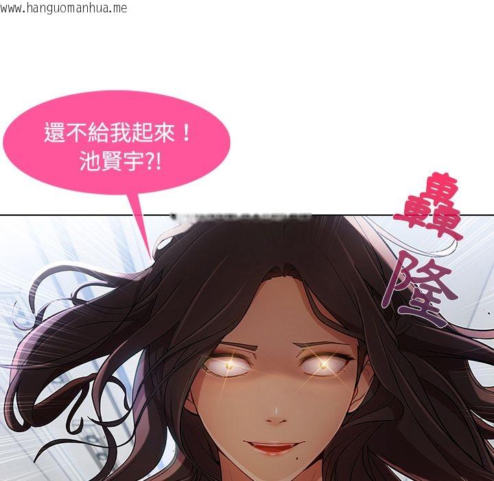 韩国漫画长腿姐姐/窈窕淑女韩漫_长腿姐姐/窈窕淑女-第21话在线免费阅读-韩国漫画-第85张图片