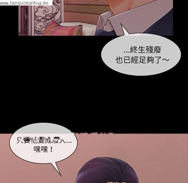 韩国漫画长腿姐姐/窈窕淑女韩漫_长腿姐姐/窈窕淑女-第38话在线免费阅读-韩国漫画-第110张图片