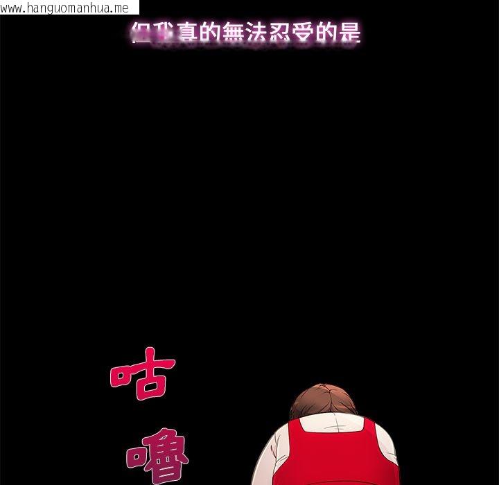 韩国漫画长腿姐姐/窈窕淑女韩漫_长腿姐姐/窈窕淑女-第3话在线免费阅读-韩国漫画-第157张图片