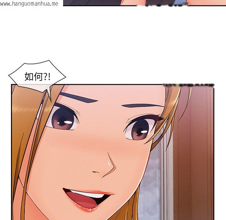 韩国漫画长腿姐姐/窈窕淑女韩漫_长腿姐姐/窈窕淑女-第44话在线免费阅读-韩国漫画-第31张图片