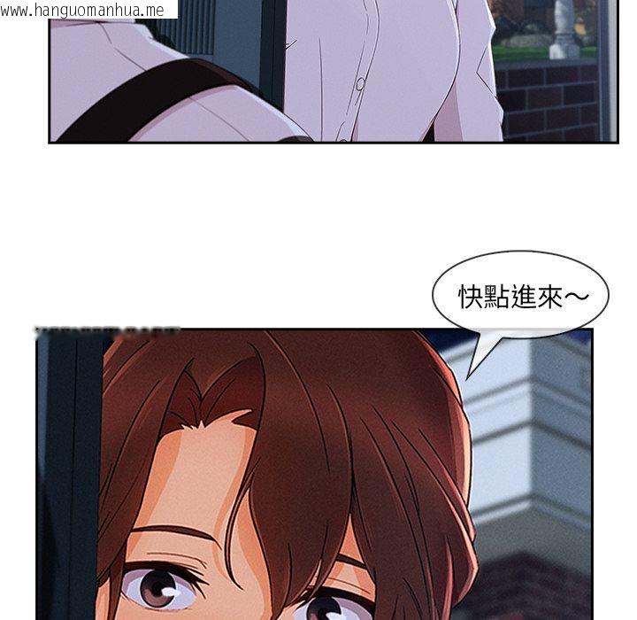 韩国漫画长腿姐姐/窈窕淑女韩漫_长腿姐姐/窈窕淑女-第37话在线免费阅读-韩国漫画-第92张图片