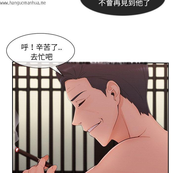 韩国漫画长腿姐姐/窈窕淑女韩漫_长腿姐姐/窈窕淑女-第41话在线免费阅读-韩国漫画-第38张图片