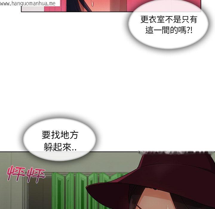 韩国漫画长腿姐姐/窈窕淑女韩漫_长腿姐姐/窈窕淑女-第31话在线免费阅读-韩国漫画-第27张图片