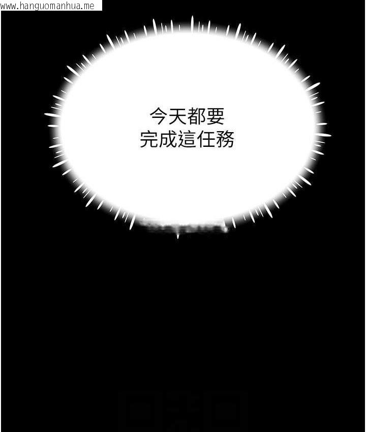 韩国漫画穿入VR成为性域猎人韩漫_穿入VR成为性域猎人-第36话-他果然与众不同…在线免费阅读-韩国漫画-第73张图片