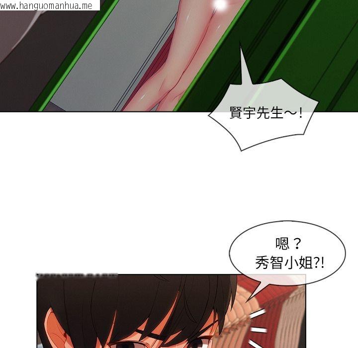 韩国漫画长腿姐姐/窈窕淑女韩漫_长腿姐姐/窈窕淑女-第31话在线免费阅读-韩国漫画-第44张图片