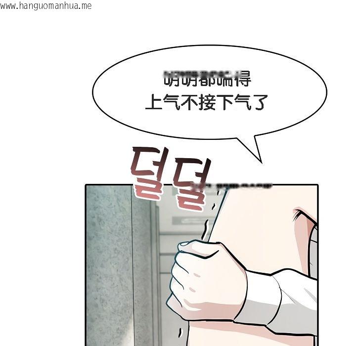 韩国漫画被召唤到异世界，然后成为半龙骑士长韩漫_被召唤到异世界，然后成为半龙骑士长-第7话在线免费阅读-韩国漫画-第33张图片