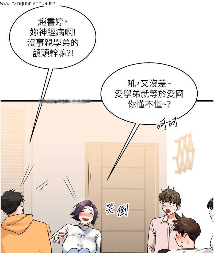 韩国漫画玩转学姐韩漫_玩转学姐-第32话-处女的酒后邀约在线免费阅读-韩国漫画-第120张图片