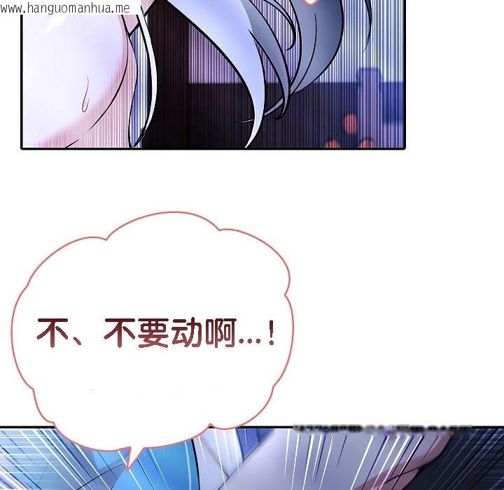 韩国漫画被召唤到异世界，然后成为半龙骑士长韩漫_被召唤到异世界，然后成为半龙骑士长-第3话在线免费阅读-韩国漫画-第26张图片