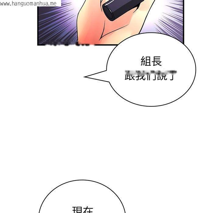 韩国漫画菜鸟蓝荠理韩漫_菜鸟蓝荠理-第37话在线免费阅读-韩国漫画-第33张图片