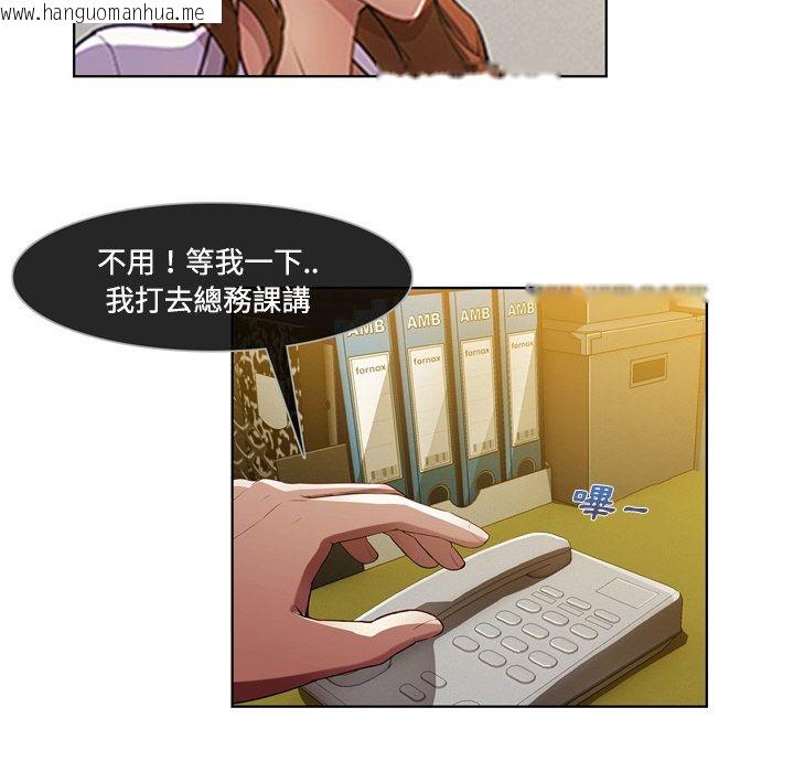 韩国漫画长腿姐姐/窈窕淑女韩漫_长腿姐姐/窈窕淑女-第7话在线免费阅读-韩国漫画-第17张图片