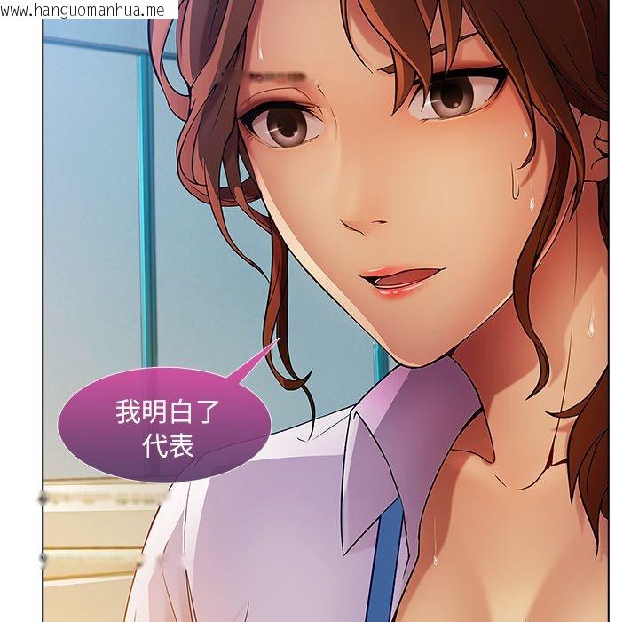 韩国漫画长腿姐姐/窈窕淑女韩漫_长腿姐姐/窈窕淑女-第5话在线免费阅读-韩国漫画-第116张图片