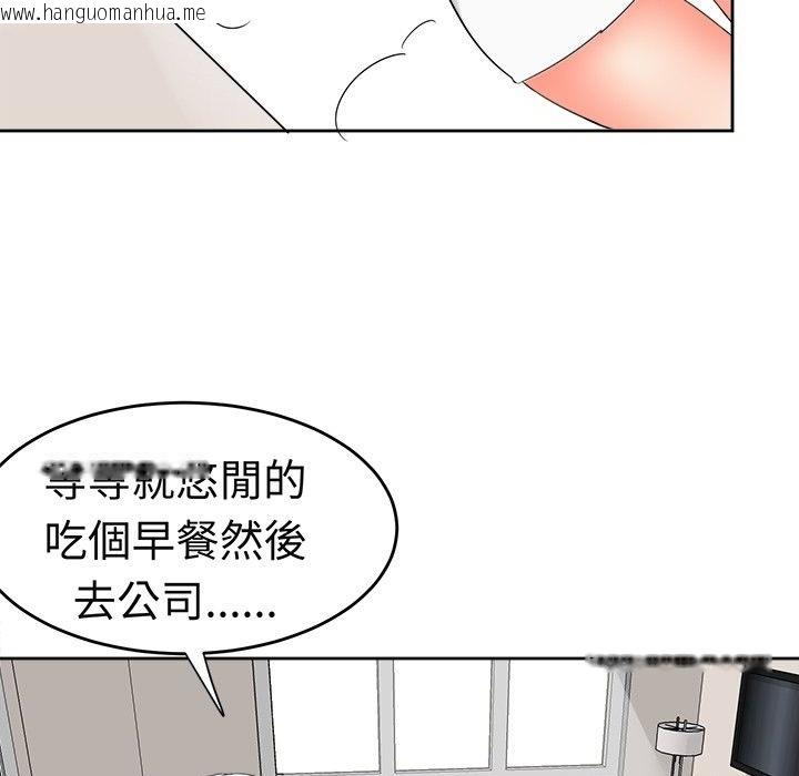 韩国漫画Sweet-sound韩漫_Sweet-sound-第11话在线免费阅读-韩国漫画-第9张图片