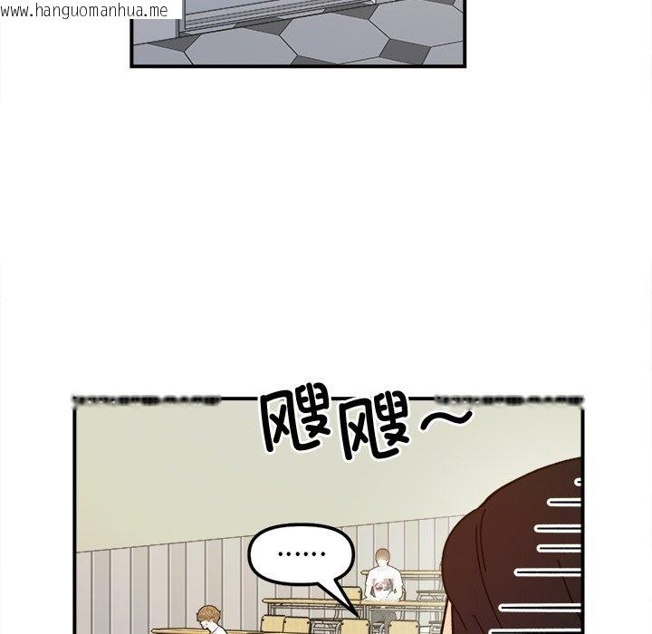 韩国漫画她才不是我姐姐韩漫_她才不是我姐姐-第37话在线免费阅读-韩国漫画-第72张图片