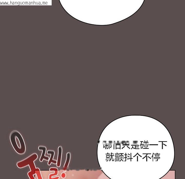 韩国漫画猫猫牵红线韩漫_猫猫牵红线-第7话在线免费阅读-韩国漫画-第30张图片