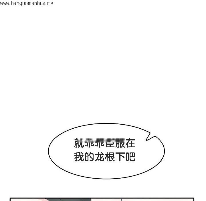 韩国漫画被召唤到异世界，然后成为半龙骑士长韩漫_被召唤到异世界，然后成为半龙骑士长-第14话在线免费阅读-韩国漫画-第149张图片