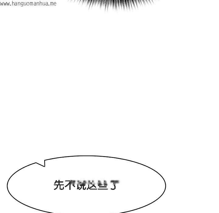 韩国漫画被召唤到异世界，然后成为半龙骑士长韩漫_被召唤到异世界，然后成为半龙骑士长-第18话在线免费阅读-韩国漫画-第169张图片