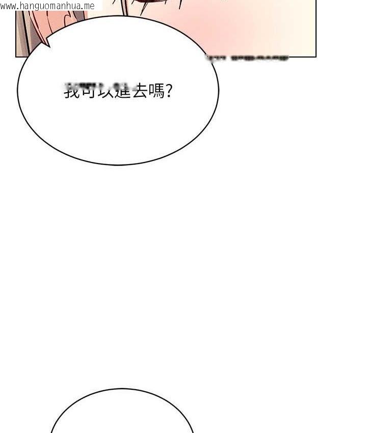 韩国漫画穿入VR成为性域猎人韩漫_穿入VR成为性域猎人-第36话-他果然与众不同…在线免费阅读-韩国漫画-第13张图片