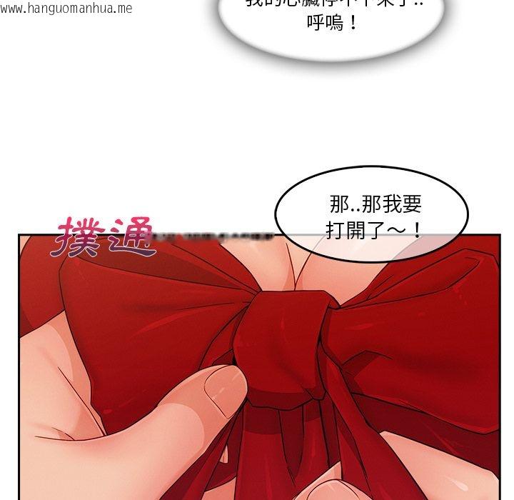 韩国漫画长腿姐姐/窈窕淑女韩漫_长腿姐姐/窈窕淑女-第36话在线免费阅读-韩国漫画-第48张图片