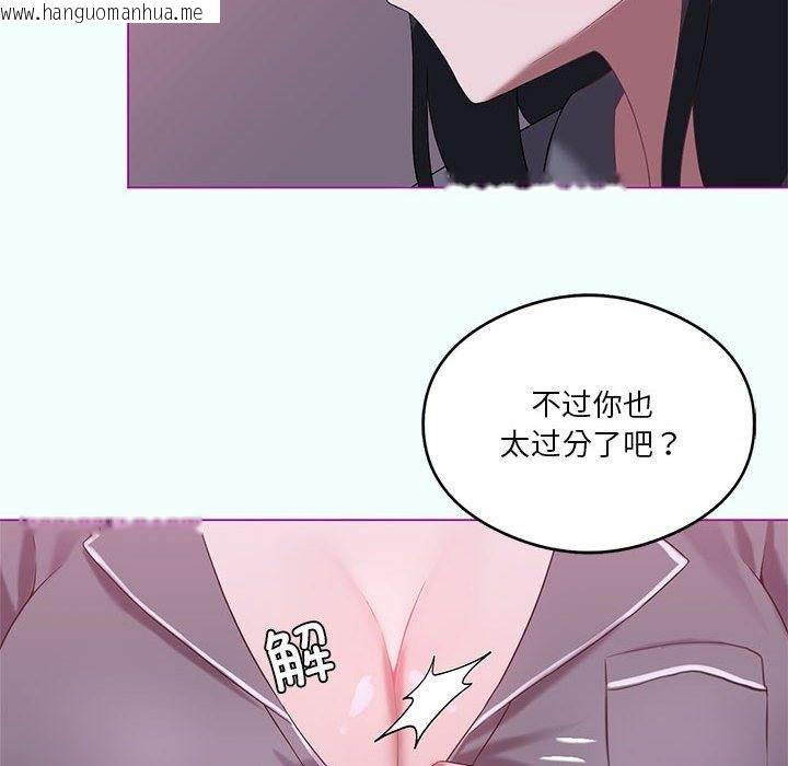 韩国漫画我靠升级逆袭成为大师韩漫_我靠升级逆袭成为大师-第21话在线免费阅读-韩国漫画-第70张图片