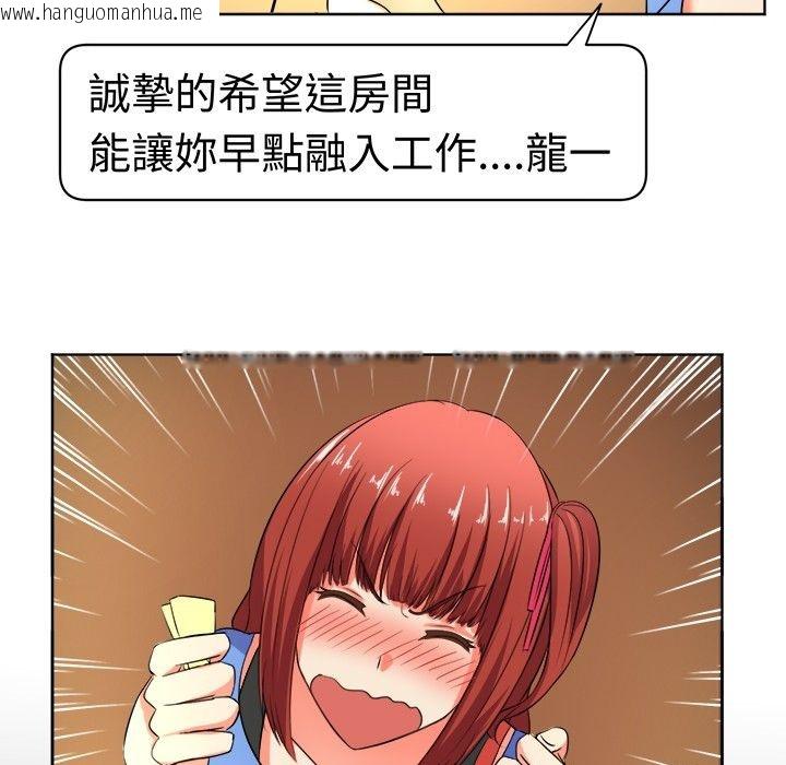 韩国漫画Sweet-sound韩漫_Sweet-sound-第9话在线免费阅读-韩国漫画-第55张图片