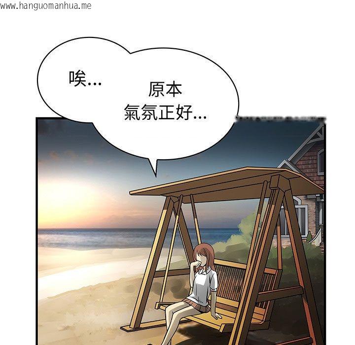 韩国漫画菜鸟蓝荠理韩漫_菜鸟蓝荠理-第31话在线免费阅读-韩国漫画-第25张图片