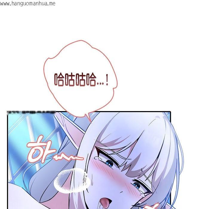 韩国漫画被召唤到异世界，然后成为半龙骑士长韩漫_被召唤到异世界，然后成为半龙骑士长-第3话在线免费阅读-韩国漫画-第19张图片