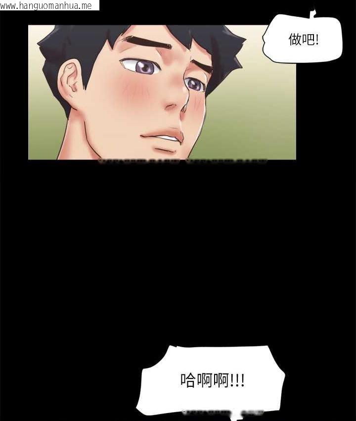 韩国漫画协议换爱(无码版)韩漫_协议换爱(无码版)-第57话-和以前不同的氛围在线免费阅读-韩国漫画-第19张图片