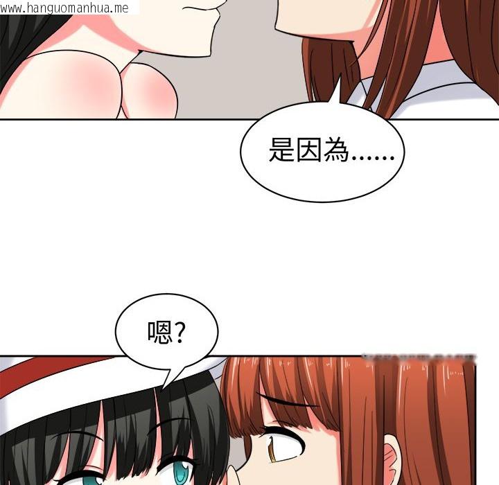 韩国漫画Sweet-sound韩漫_Sweet-sound-第24话在线免费阅读-韩国漫画-第7张图片