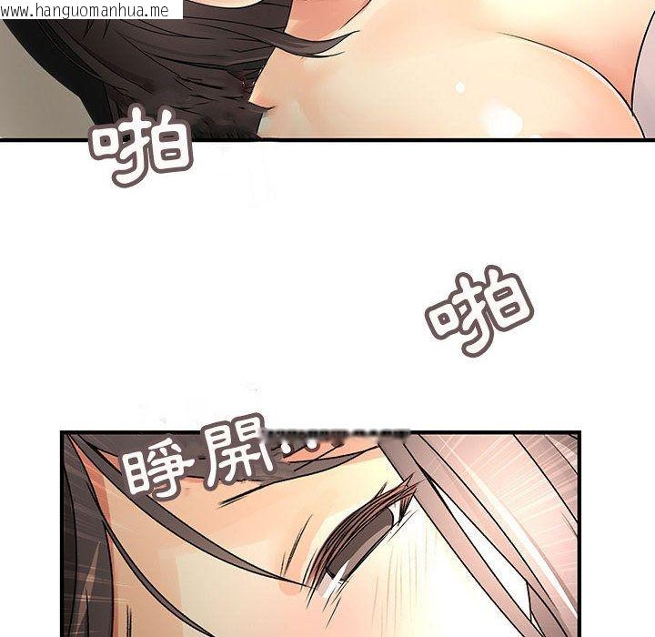 韩国漫画菜鸟蓝荠理韩漫_菜鸟蓝荠理-第31话在线免费阅读-韩国漫画-第12张图片