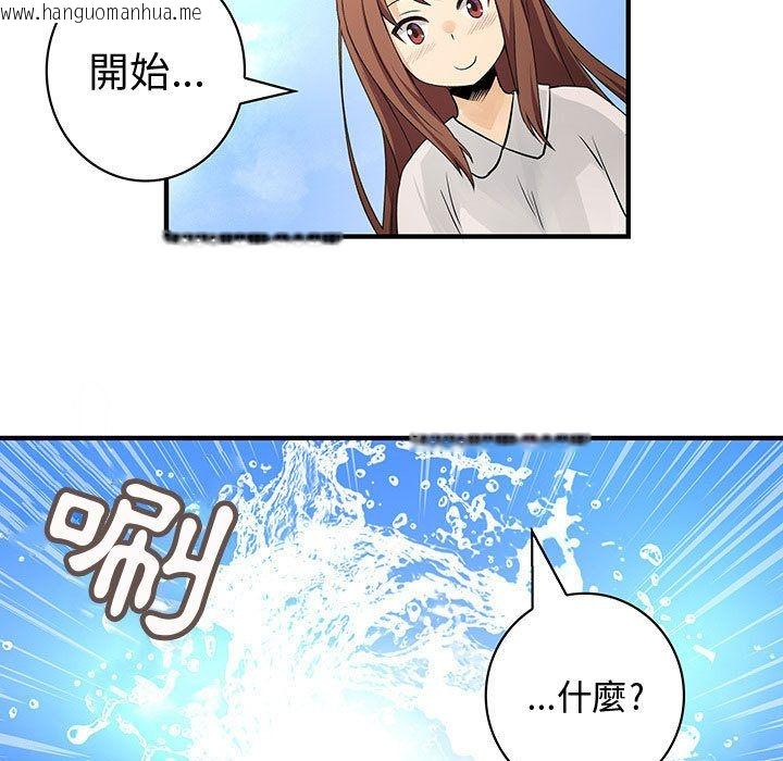 韩国漫画菜鸟蓝荠理韩漫_菜鸟蓝荠理-第30话在线免费阅读-韩国漫画-第23张图片