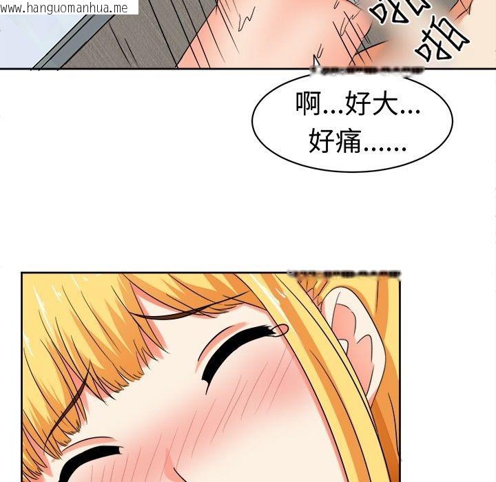 韩国漫画Sweet-sound韩漫_Sweet-sound-第13话在线免费阅读-韩国漫画-第5张图片