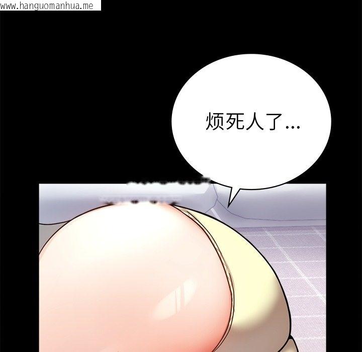 韩国漫画完美妻子的背叛/背叛的开始韩漫_完美妻子的背叛/背叛的开始-第40话在线免费阅读-韩国漫画-第38张图片