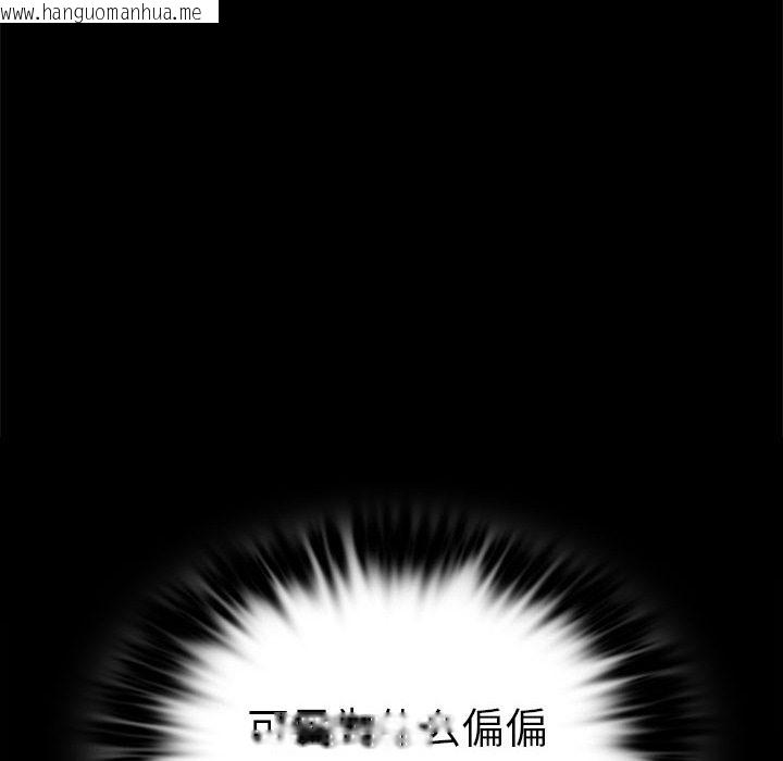 韩国漫画完美妻子的背叛/背叛的开始韩漫_完美妻子的背叛/背叛的开始-第40话在线免费阅读-韩国漫画-第54张图片