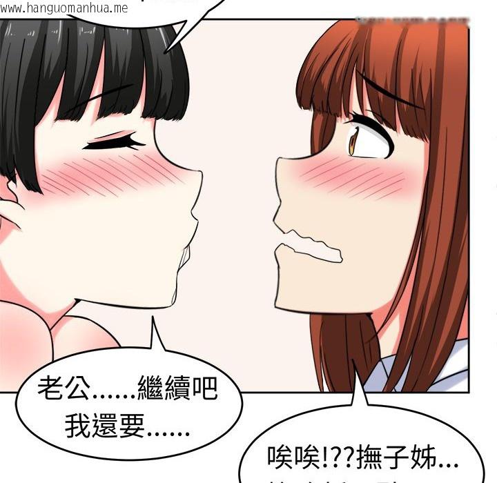 韩国漫画Sweet-sound韩漫_Sweet-sound-第25话在线免费阅读-韩国漫画-第57张图片