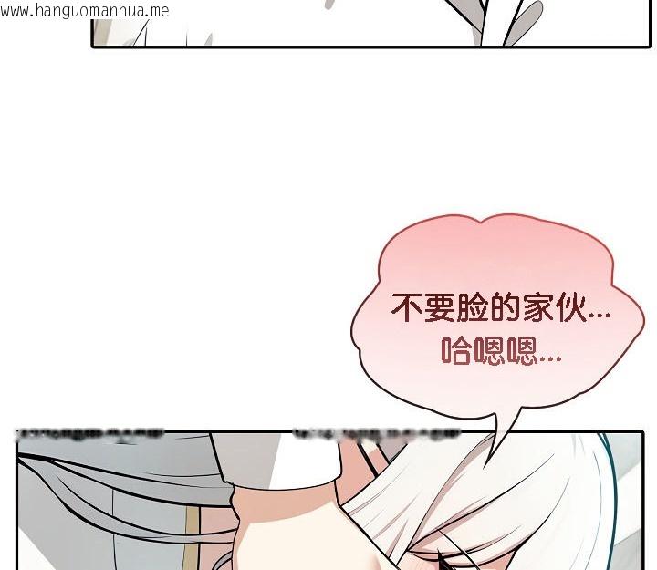 韩国漫画被召唤到异世界，然后成为半龙骑士长韩漫_被召唤到异世界，然后成为半龙骑士长-第6话在线免费阅读-韩国漫画-第52张图片