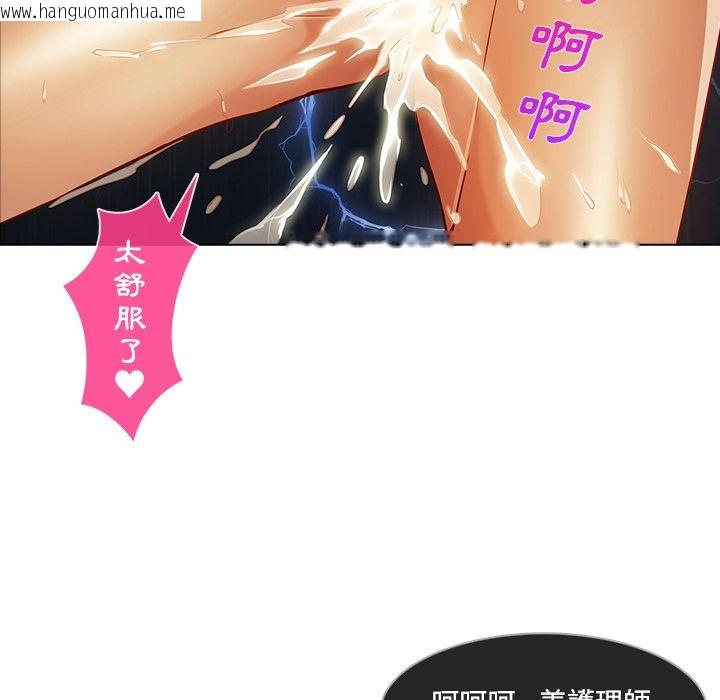 韩国漫画长腿姐姐/窈窕淑女韩漫_长腿姐姐/窈窕淑女-第18话在线免费阅读-韩国漫画-第102张图片