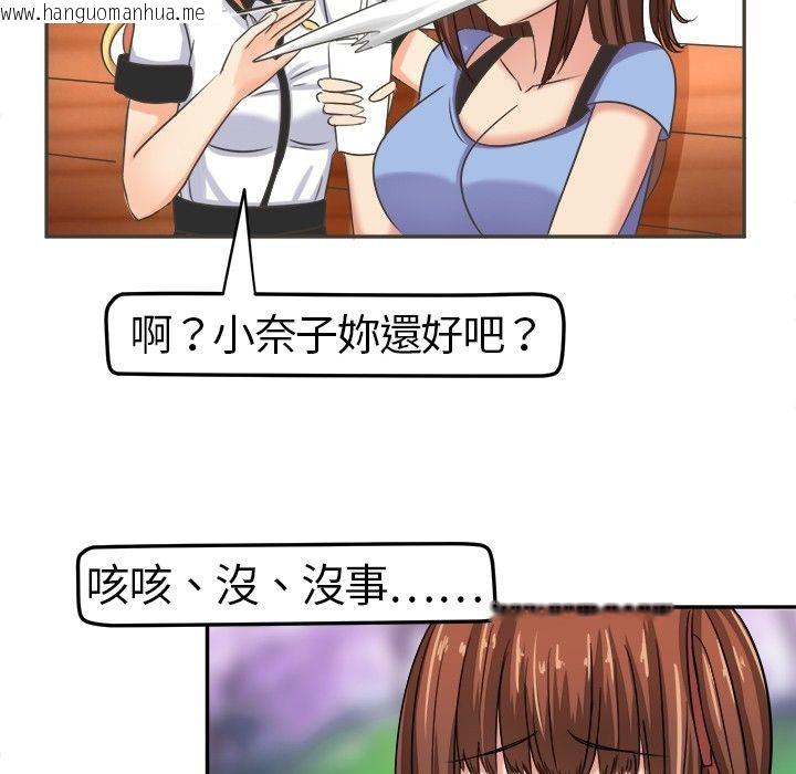 韩国漫画Sweet-sound韩漫_Sweet-sound-第4话在线免费阅读-韩国漫画-第28张图片