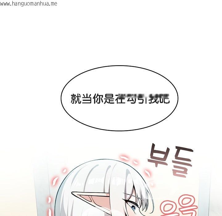 韩国漫画被召唤到异世界，然后成为半龙骑士长韩漫_被召唤到异世界，然后成为半龙骑士长-第6话在线免费阅读-韩国漫画-第67张图片