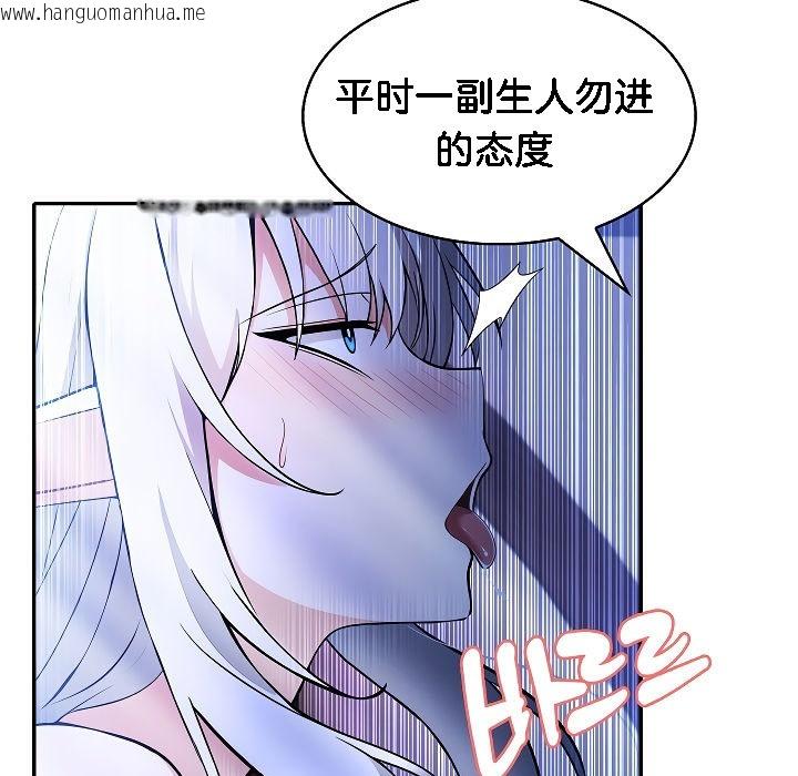 韩国漫画被召唤到异世界，然后成为半龙骑士长韩漫_被召唤到异世界，然后成为半龙骑士长-第3话在线免费阅读-韩国漫画-第25张图片