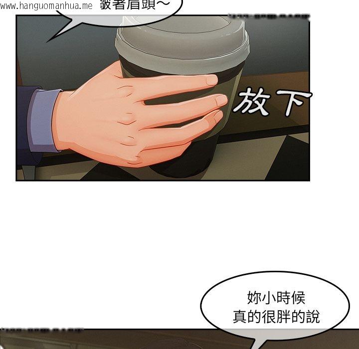 韩国漫画长腿姐姐/窈窕淑女韩漫_长腿姐姐/窈窕淑女-第36话在线免费阅读-韩国漫画-第6张图片