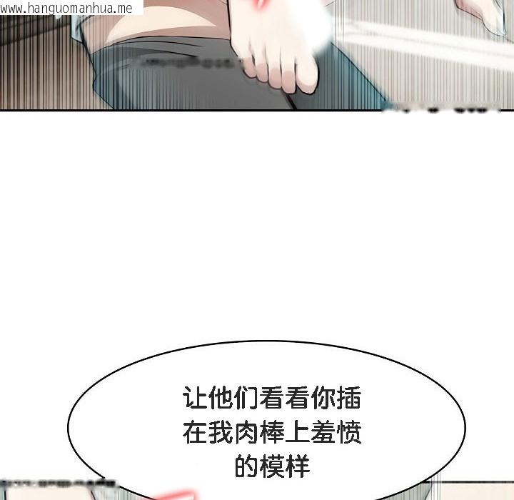 韩国漫画被召唤到异世界，然后成为半龙骑士长韩漫_被召唤到异世界，然后成为半龙骑士长-第6话在线免费阅读-韩国漫画-第120张图片