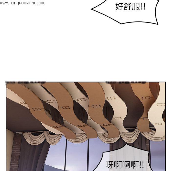 韩国漫画长腿姐姐/窈窕淑女韩漫_长腿姐姐/窈窕淑女-第36话在线免费阅读-韩国漫画-第77张图片