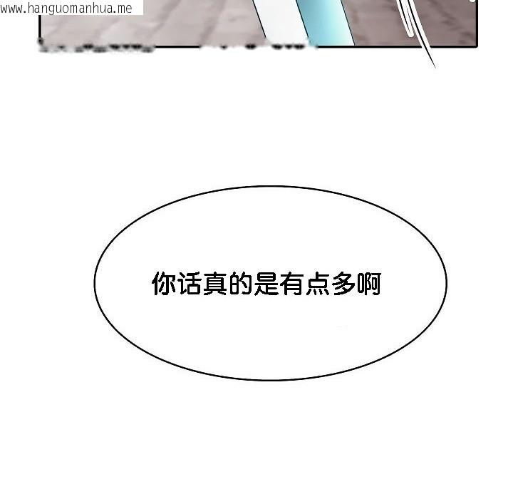 韩国漫画被召唤到异世界，然后成为半龙骑士长韩漫_被召唤到异世界，然后成为半龙骑士长-第2话在线免费阅读-韩国漫画-第124张图片