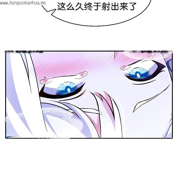 韩国漫画被召唤到异世界，然后成为半龙骑士长韩漫_被召唤到异世界，然后成为半龙骑士长-第4话在线免费阅读-韩国漫画-第130张图片