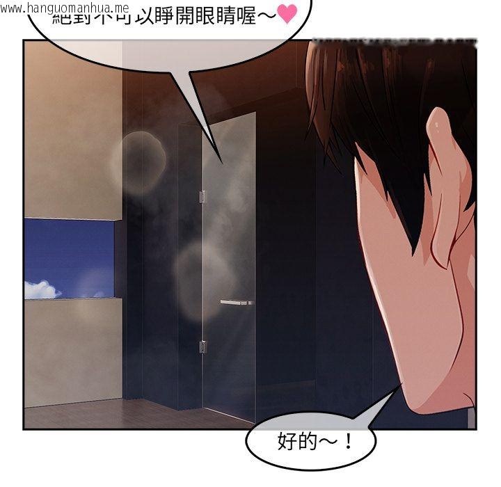 韩国漫画长腿姐姐/窈窕淑女韩漫_长腿姐姐/窈窕淑女-第36话在线免费阅读-韩国漫画-第30张图片